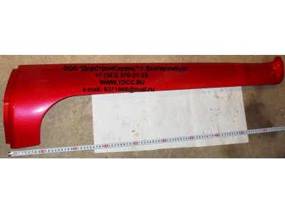 Обтекатель стойки кабины правый H HOWO (ХОВО) WG1642110020 фото 1 Краснодар