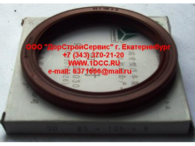 Сальник 85х105х8 (SD) хвостовика редуктора наружный H2/H3 HOWO (ХОВО) AZ9112320030 фото 1 Краснодар