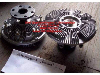 Гидромуфта двигателя М11 (6 отверстий) C CAMC (КАМК) 1313A22D-010 фото 1 Краснодар