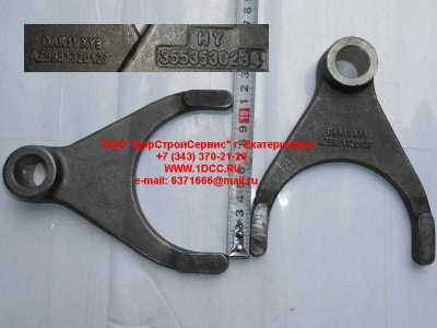 Вилка блокировки МОД SH F3000 SHAANXI / Shacman (ШАНКСИ / Шакман) 81.35614.0001 фото 1 Краснодар