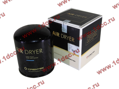 Фильтр WABCO масловлагоотделитель пневмосистемы CREATEK CREATEK SAD-3588201/CK8112 фото 1 Краснодар