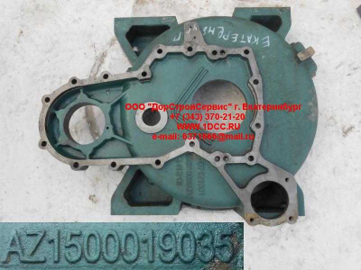 Картер маховика HOWO Миксер HOWO (ХОВО) AZ1500019035 фото 1 Краснодар