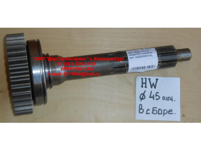 Вал первичный в сборе КПП HW18709 КПП (Коробки переключения передач) AZ2203020105 фото 1 Краснодар