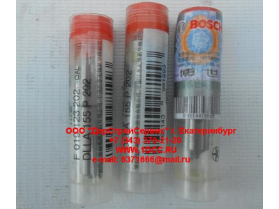 Распылитель DLLA155P202 SH 410 л.с. SHAANXI / Shacman (ШАНКСИ / Шакман) DLLA155P202 фото 1 Краснодар