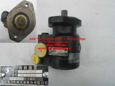 Насос ГУРа SH SHAANXI / Shacman (ШАНКСИ / Шакман) DZ9100130039 фото 1 Краснодар