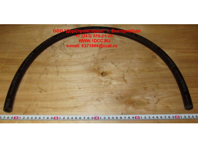 Шланг ГУРа H HOWO (ХОВО) WG9725470050 фото 1 Краснодар