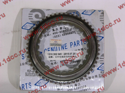 Ступица синхронизации 3-4 передачи КПП ZF 5S-150GP H КПП (Коробки переключения передач) 1310302045 фото 1 Краснодар