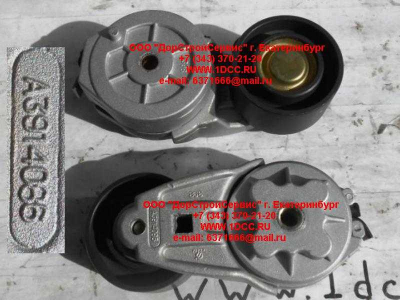 Ролик натяжной с механизмом натяжения Cummins CDM 856 Lonking CDM (СДМ) A3914086 фото 1 Краснодар