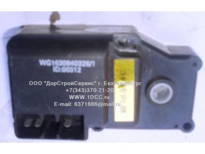 Сервопривод заслонок отопителя H HOWO (ХОВО) WG1630840326 фото 1 Краснодар