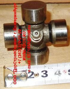 Крестовина D-18 рулевого вала H2/H3 HOWO (ХОВО)  фото 1 Краснодар