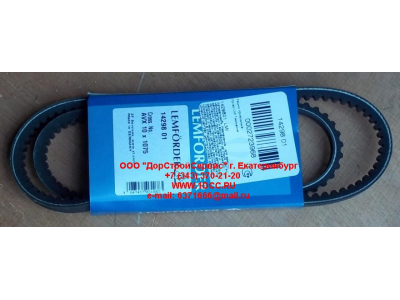 Ремень 10х1075 клиновой Европа ЕВРОПА  фото 1 Краснодар