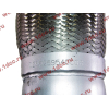 Гофра-труба выхлопная SH F3000 8х4 L-285 D-135 SHAANXI / Shacman (ШАНКСИ / Шакман) DZ95259540008 фото 5 Краснодар