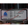 Генератор 28V/55A WD615 (JFZ255-024) H3 HOWO (ХОВО) VG1560090012 фото 8 Краснодар